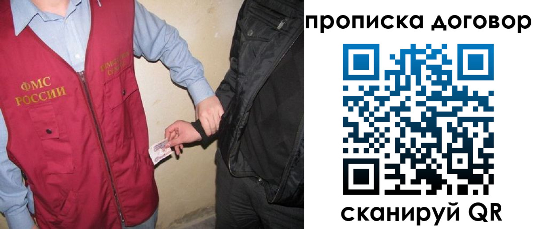 временная регистрация госуслуги в Семёнове